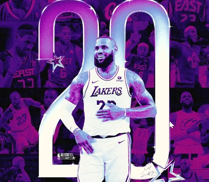詹姆斯创NBA历史记录！生涯第20次入选全明星首发，篮球界图1