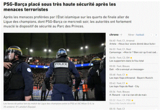 欧冠安保升级！法国为四场比赛加强警力，应对恐袭威胁(法图1