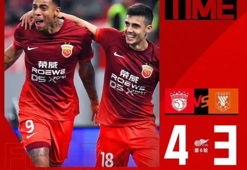四支球队上海对决：足球报称本季最精彩两场比赛，四月天