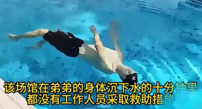 26岁游泳教练憋气练习时溺亡  同事记录溺亡全程图1